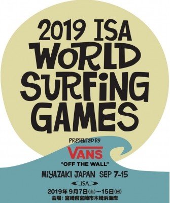 Surf: TODO LISTO PARA EL INICIO DEL ISA WSG 2019